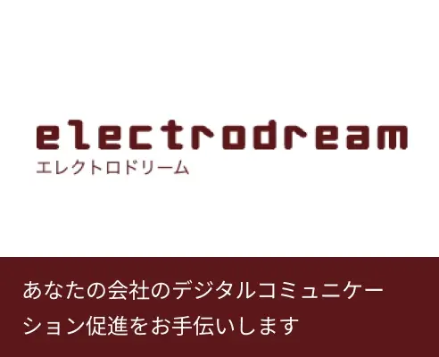 エレクトロドリームのバナー